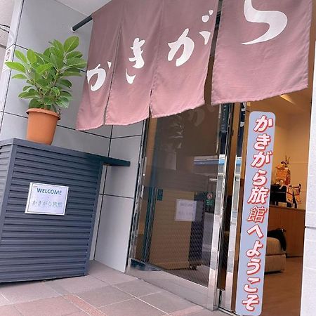 Kakigara Ryokan Tokyo prefektur Exteriör bild