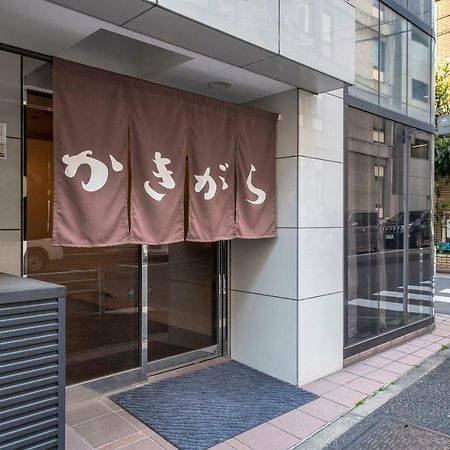 Kakigara Ryokan Tokyo prefektur Exteriör bild